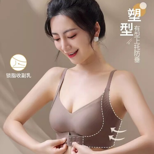 Crossed Measurement Bra for Women, Non-wire and Non-cup Bra to Gather and Lift the Breasts 