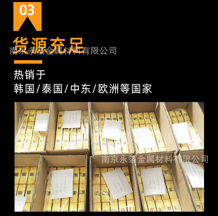 台湾金箔 (7).jpg