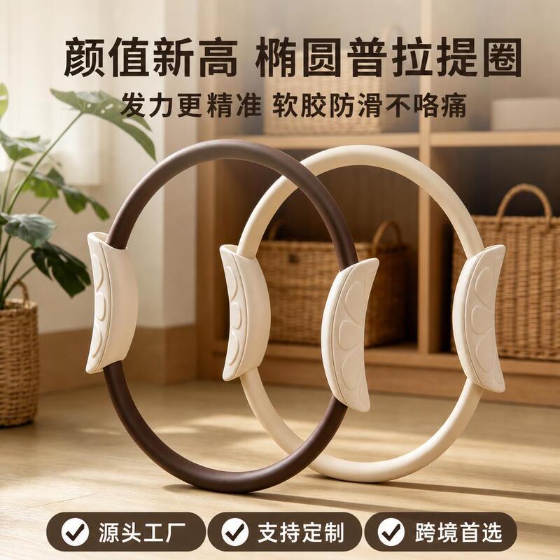 Resistance Pilates Ring, Resistance Yoga Ring, Multifunctional Ring for Yoga Studios, Specialized Equipment for Waist, Back, and Leg Strength Training