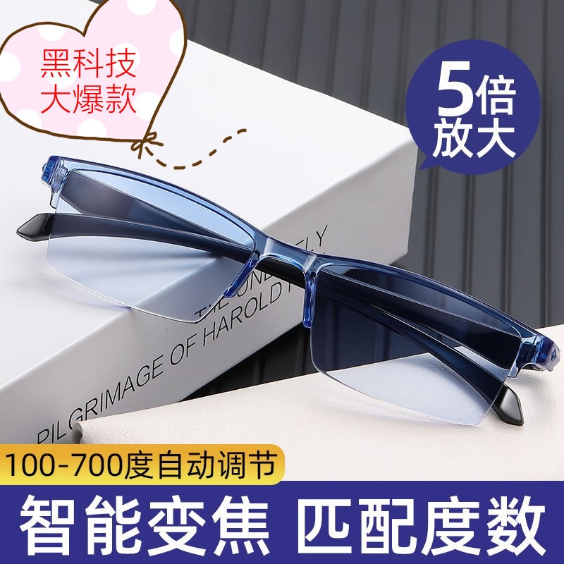 Black Technology Intelligent Research Laohua Mirror 100-700 ° C…