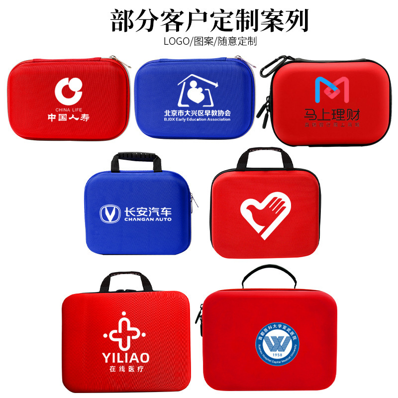 便携eva应急包家用急救包户外旅行车载应急包硬壳抗压收纳包跨境|undefined