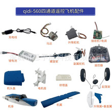 ��ͨ��qidi560�oˢ늙CĪ��M7ԽҰ�b���w�C������{��C��ģ���