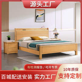 佛山榉木实木床1米8北欧小户型主卧大床全实木双人床框架原木婚床