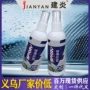 挡风后视镜原液雨敌