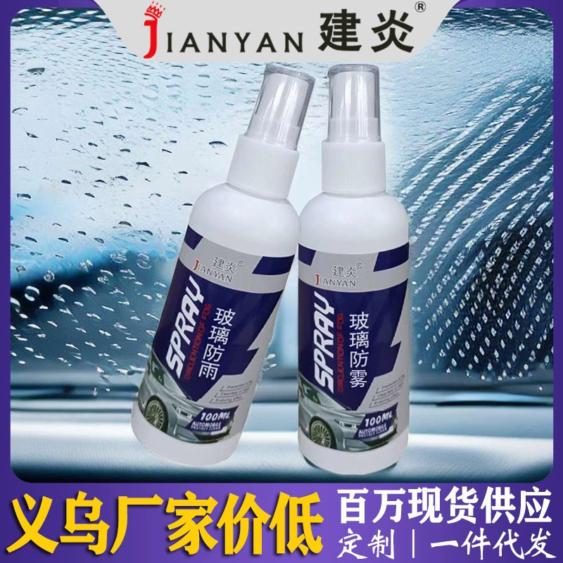 Средство для защиты лобового стекла автомобиля от дождя, очиститель от дождя и тумана для зеркал заднего вида, оригинальное водоотталкивающее покрытие для стекол, водоотталкивающий состав от производителя.