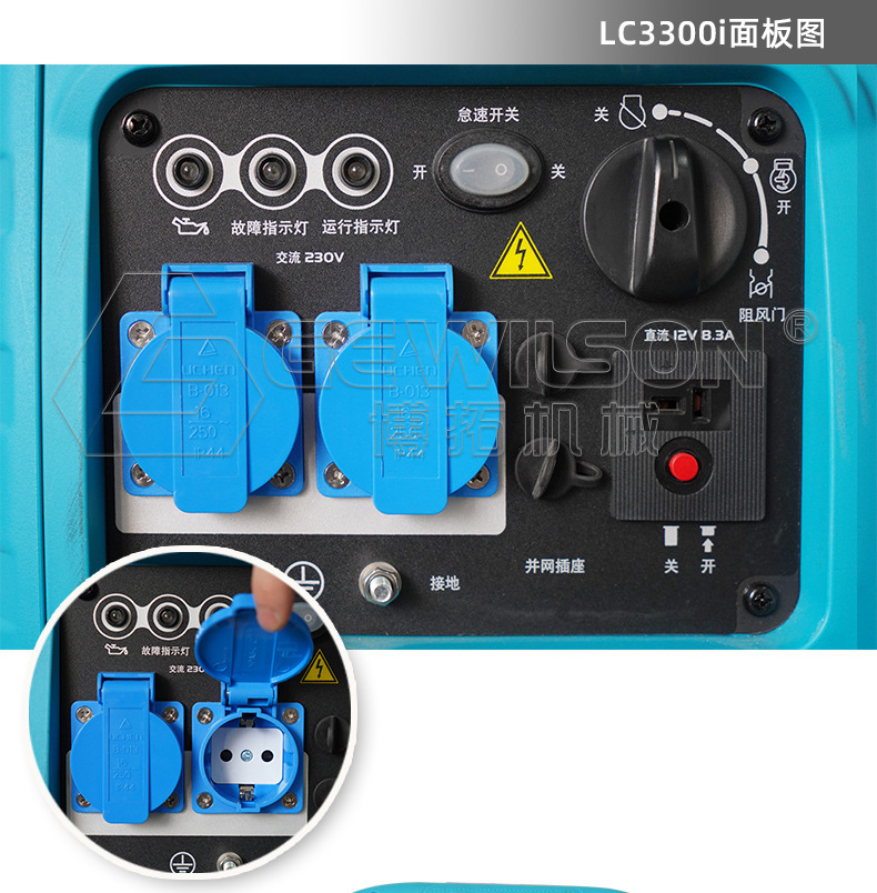 变频发电机总链接_07