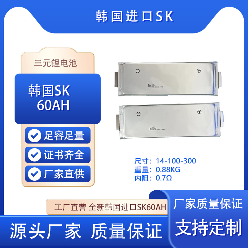 说好不分手
