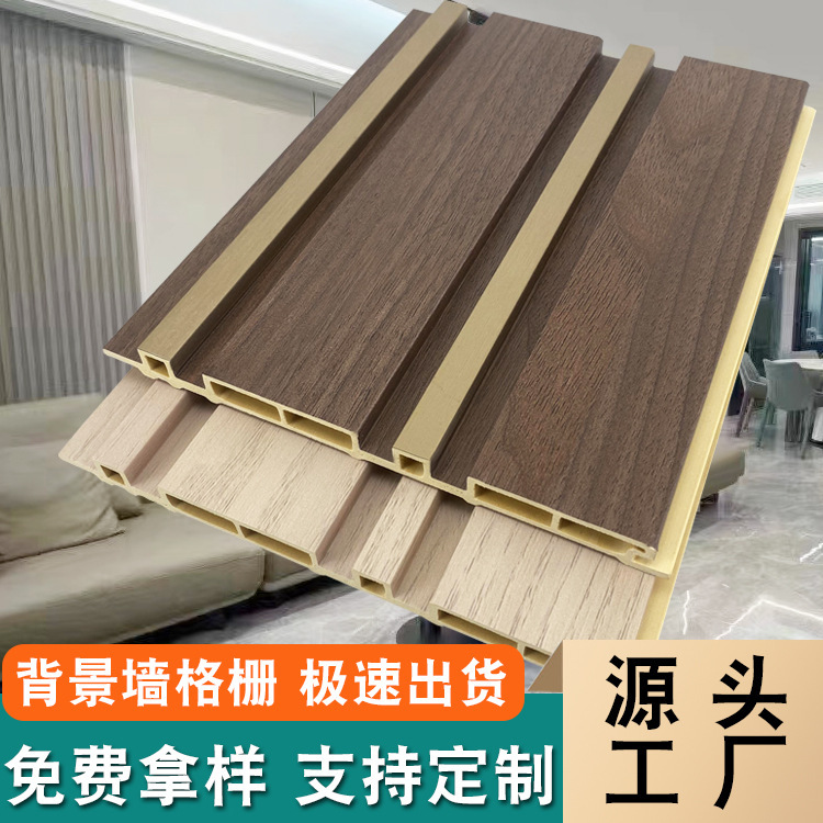 Net Red Bamboo Wood Fiber Double Color Grille Great Wall Board Concave-convex Wall Panel Light Luxury TV Wall Background Wall Decorative Panel Net Red Bamboo Wood Fiber Double Color Grille Great Wall Board Concave-convex Wall Panel Light Luxury TV Wall Background Wall Decorative Panel
