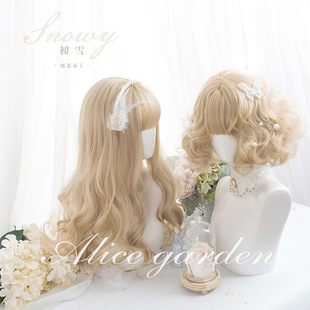 AliceGarden Harajuku soft sister lolita sister long curly hair "snowy" daily wig female