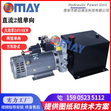 �W�~Һ��24v2�M�����Ä�����Ԫ΢��늄�����ƽ̨���p���͉���վ