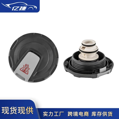 4M0121321Q 4M0121321K 4M0121321H Suitable for Audi Q7A4 Volkswagen Bentley Locking Cover