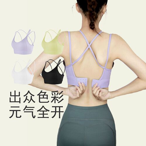Fixed Cup Beauty Back Support Sport Bra Yoga Backless Bra High Strength Adjustable Sports Bra