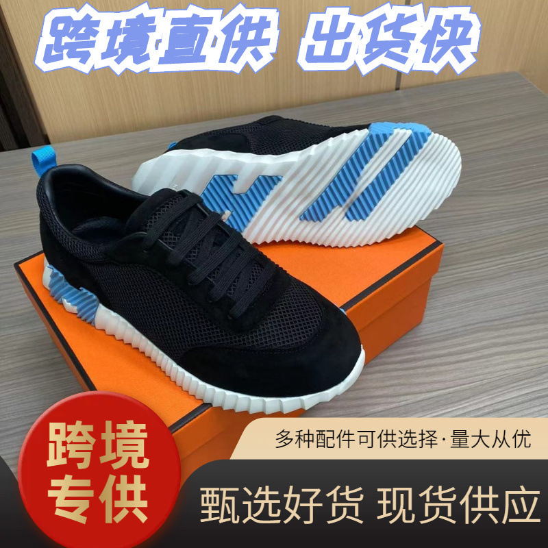 H brand 25 new men's sports shoes, breathable and comfortable, made of cowhide, suitable for couples, stylish sneakers for men and women, cross-border foreign trade H brand 25 new men's sports shoes, breathable and comfortable, made of cowhide, suitable for couples, stylish sneakers for men and women, cross-border foreign trade