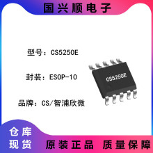 CS5250E ESOP-10 �����ѹ2.7V-5.5V 5.3W GF����Ƶ���ʷŴ���