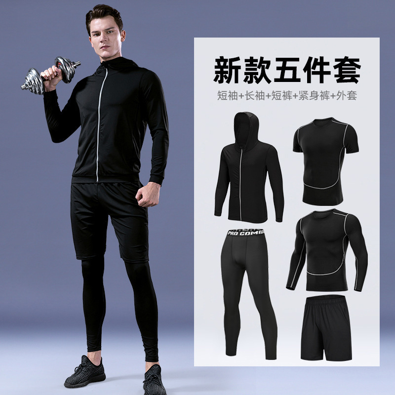Science Fiction Spring and Summer Fitness Clothes Men's High Elastic Basketball Sports suit Running Quick-drying Breathable Tight Clothes Training Clothes