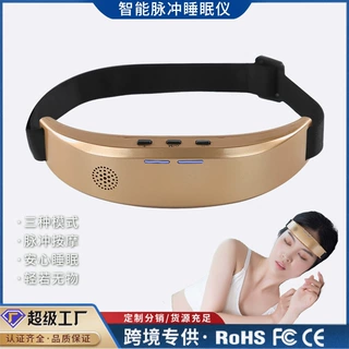 智能睡眠仪微电流头部脉冲减压助眠仪抑郁焦虑理疗安神按摩仪跨境