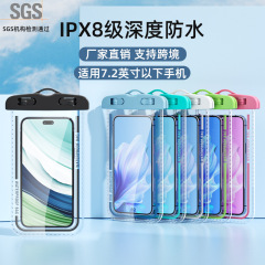 メーカー直販携帯電話防水袋透明ハイビジョン販売保護カバー漂流水泳潜水タッチパネル現物卸売り