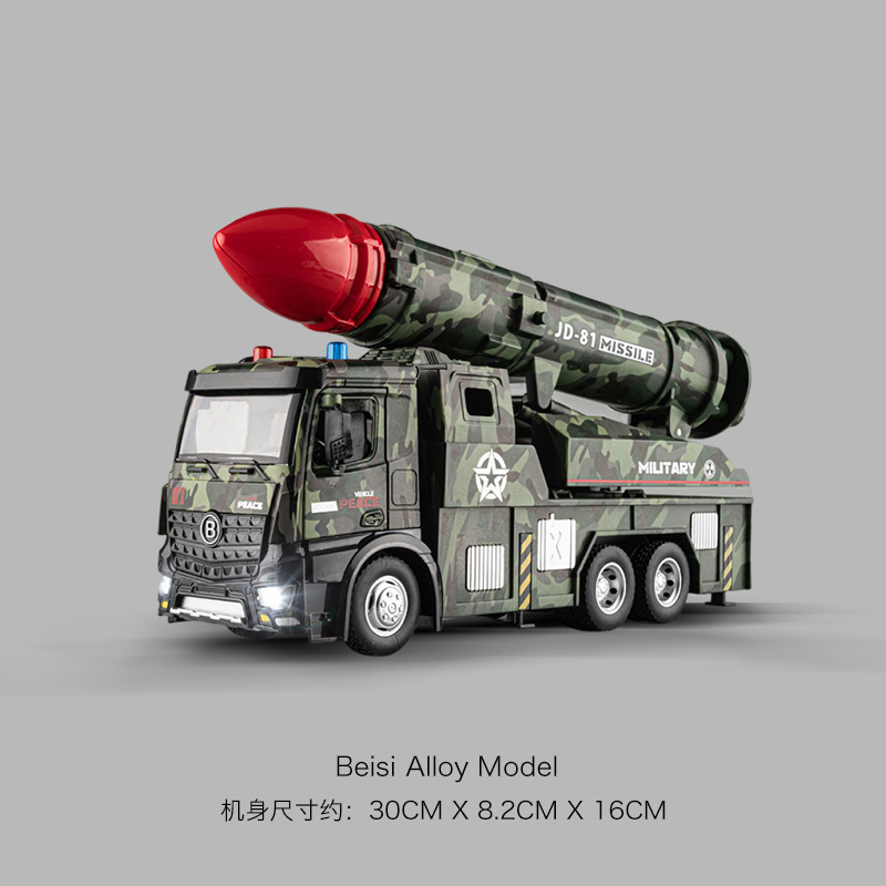 大型合金電動セメントミキサー車児童コンクリートポット車玩具ショベル工事少年玩具車