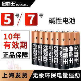 �����늳�5̖/7̖�|��1.5v��̖��̖r6��ͯ����b������ӳ�aaԒ