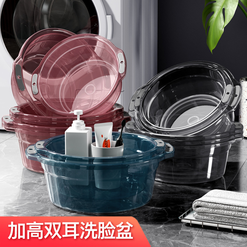 Washbasin Household Large-size Vegetable Washing Plastic Washbasin Durable Laundry Foot Washing Kitchen Dormitory Bathroom Thickened Binaural
