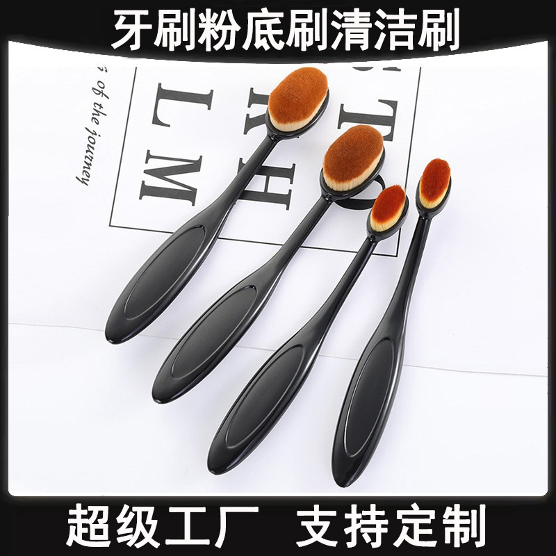 No. 4 cepillo de dientes cepillo de maquillaje cepillo de base de cabello sin marcas no comer polvo cepillo de limpieza multifuncional cepillo de polvo