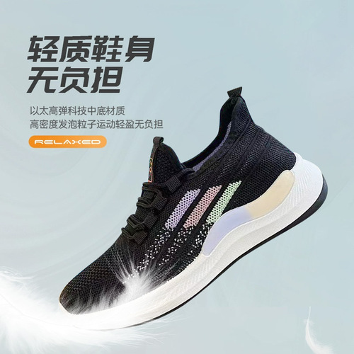 Sports Shoes Women's Lightweight Running Shoes  Autumn New Breathable Flyweave Anti-Slip Soft Sole Women's Versatile White Shoes