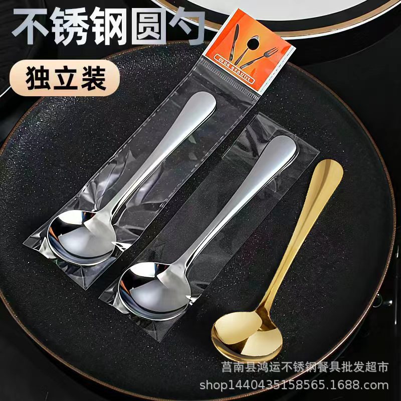 不锈钢圆勺创意网红汤勺家用儿童吃饭勺调羹汤匙甜品勺西瓜勺批发