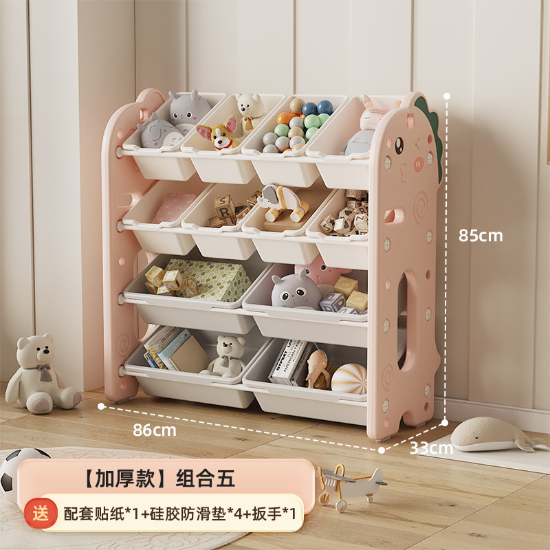 Caja de almacenamiento de estante de almacenamiento de juguetes para niños multi-capa gran almacenamiento doméstico gran capacidad artefacto bebé organizador gabinete