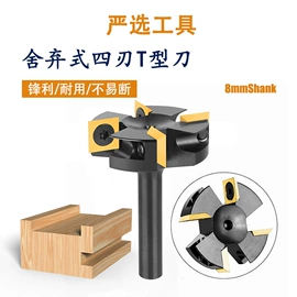 铣刀;钻头;凿