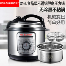 REDSHUANGXI늉����316L���P��pđ����0�T�әCе�߉�������Ş