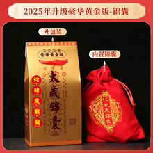 ���S���l2025̫�q���������������A�S���̫�q�\�Һ�����̫�q
