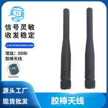 433M 868M 915M�o��ģ�K���쾀 �������z���쾀 ȫ���z���쾀