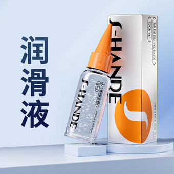 斯汉德润滑油用可舔免洗润滑液50ml成人润滑油人体润滑剂