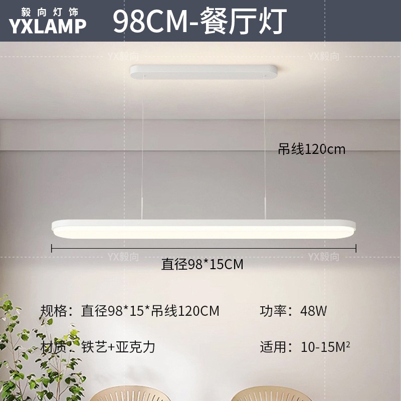 Luz principal de la sala de estar 2025 nueva lámpara moderna y simple Guangdong Zhongshan paquete de toda la casa combinación de luz de techo de viento de crema