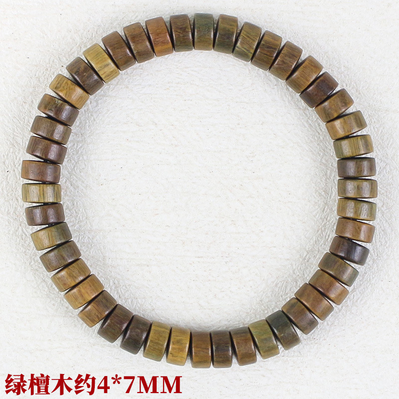 【Pill Beads】about 4*7MM