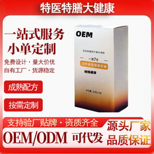 ȫ��ʳ�w�S���ŷ۱�y�_������Ԫ���߲˷۹��߷۴���OEM�����N��