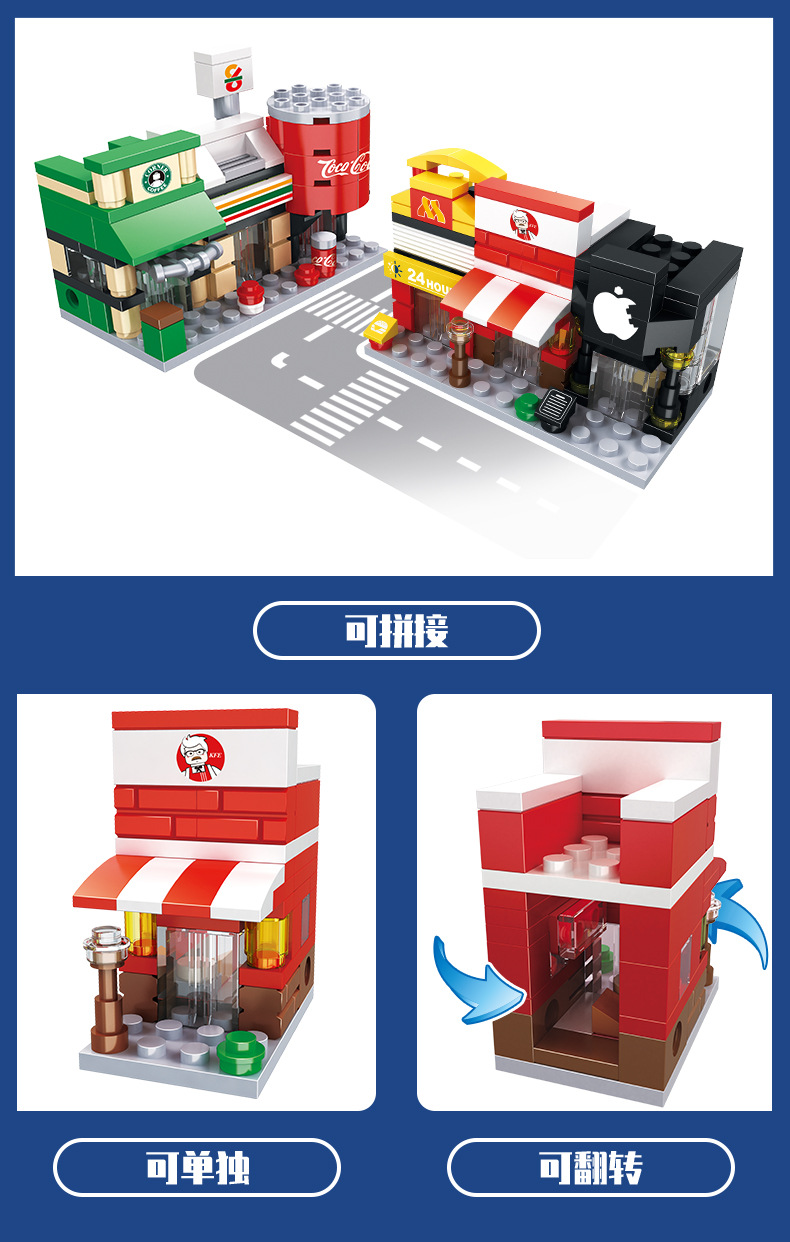 x详情页设计_03