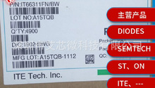 IT66311  hdmi2.0a