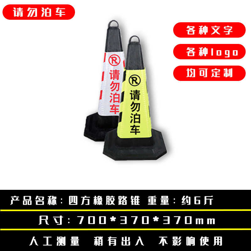 Sifang은 약 6kg 의 70 높이를 주차하지 않습니다