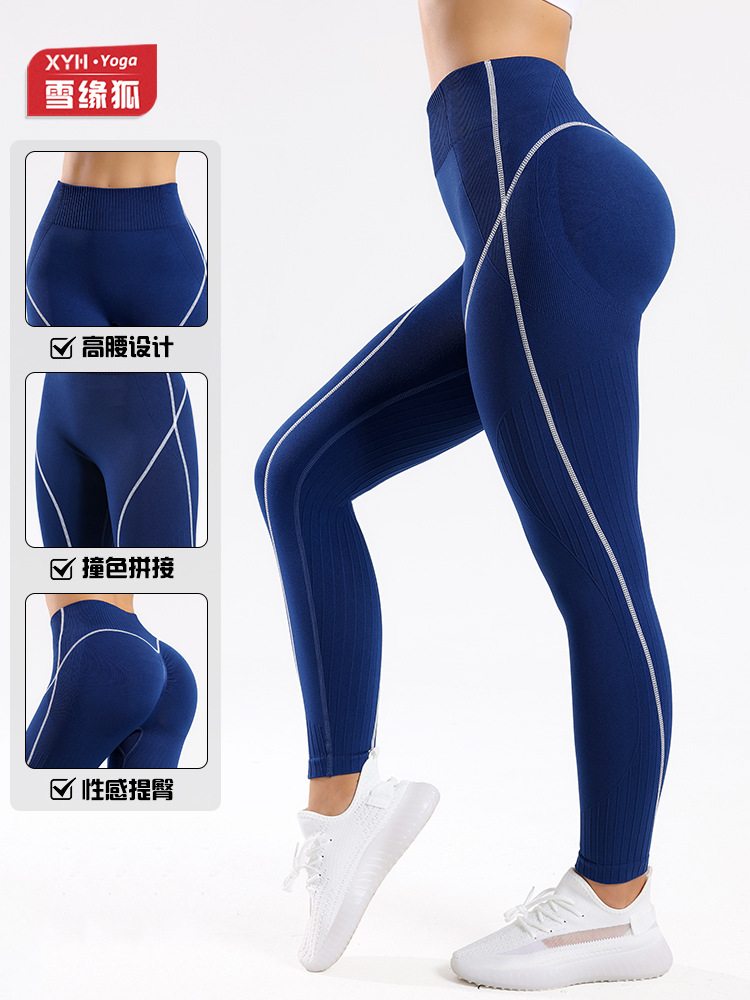 Pantalones de yoga con hilo de cintura alta de color de contraste de estilo caliente Shein, pantalones ajustados sin costuras de cadera de melocotón para mujer