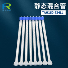 TAH160-624LL�o�B��Ϲ� �{ɫ����ֱ���b�c�z��^ ��������