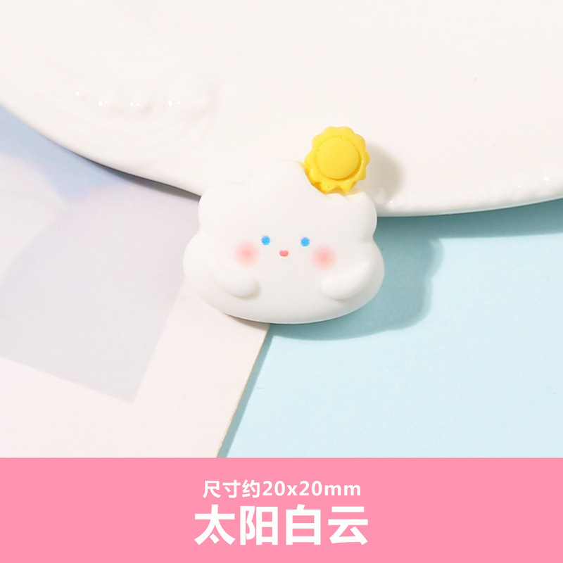虹雲シリーズdiyクリームゴム携帯ケース樹脂アクセサリー材料バッグ手作り水晶滴|undefined