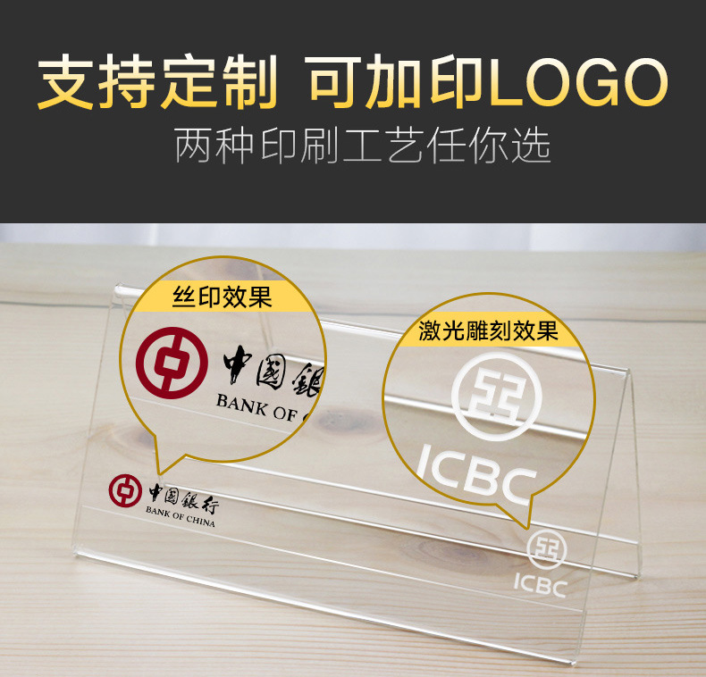 三角台卡