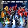 [Five sets of installations] Optimus+Hornet+Dinosaur+Drift+Quasi -Line [Match Weapon] ★ Metal Version ★