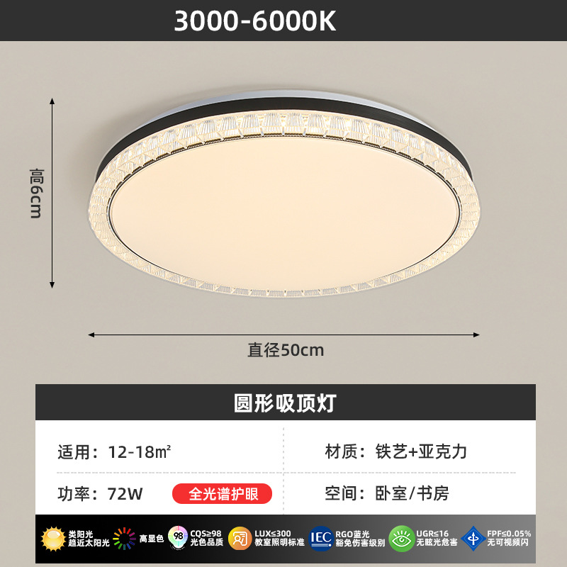 [Seleccionado cuidadosamente] Lámpara de techo de lujo ligera italiana, moderna y simple, nueva lámpara de borde de pantalla de cristal de hielo de alta calidad, lámpara de dormitorio principal