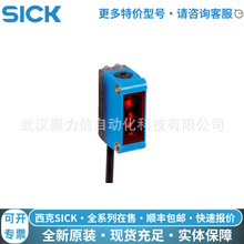 GL6-P1211���˹�紫����SICK��翪��1059922ȫ��ԭװ