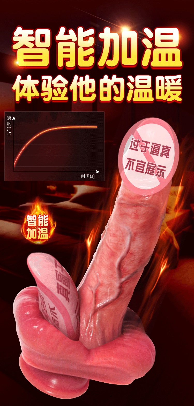 Jiuai Silicone Dildo, Soft Flesh-Colored Insertable Adult Toy, 22.5 cm — detail image 18