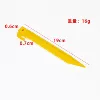 No. 7: 19cm (15g)