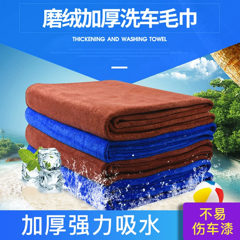 Микрофибровое полотенце 60*160 см, утолщенное, двойного назначения для автомобиля и дома, впитывающее средство для протирки и мойки автомобильных стекол.