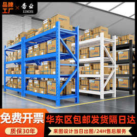 仓储货架置物架自由多层中型铁架批发快递轻型重型仓库货架可调节